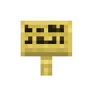 Bamboo Sign
